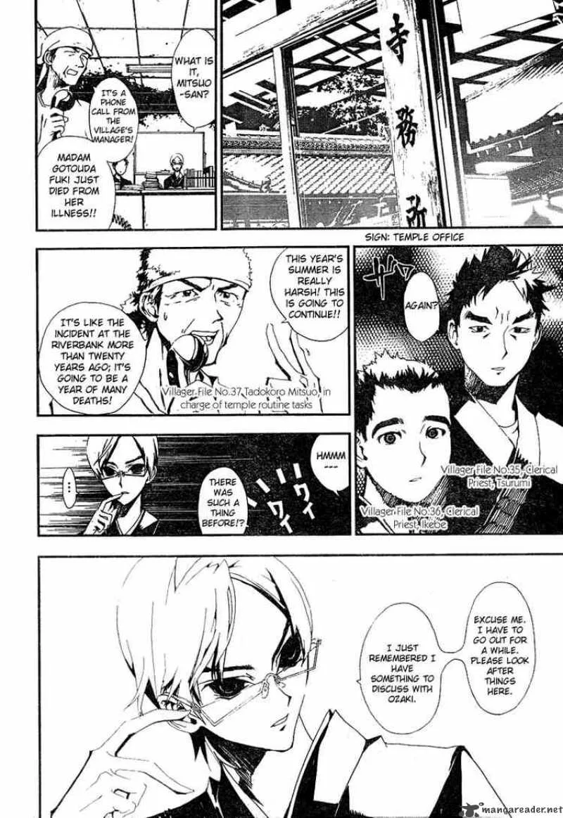 Shiki Chapter 1 page 45