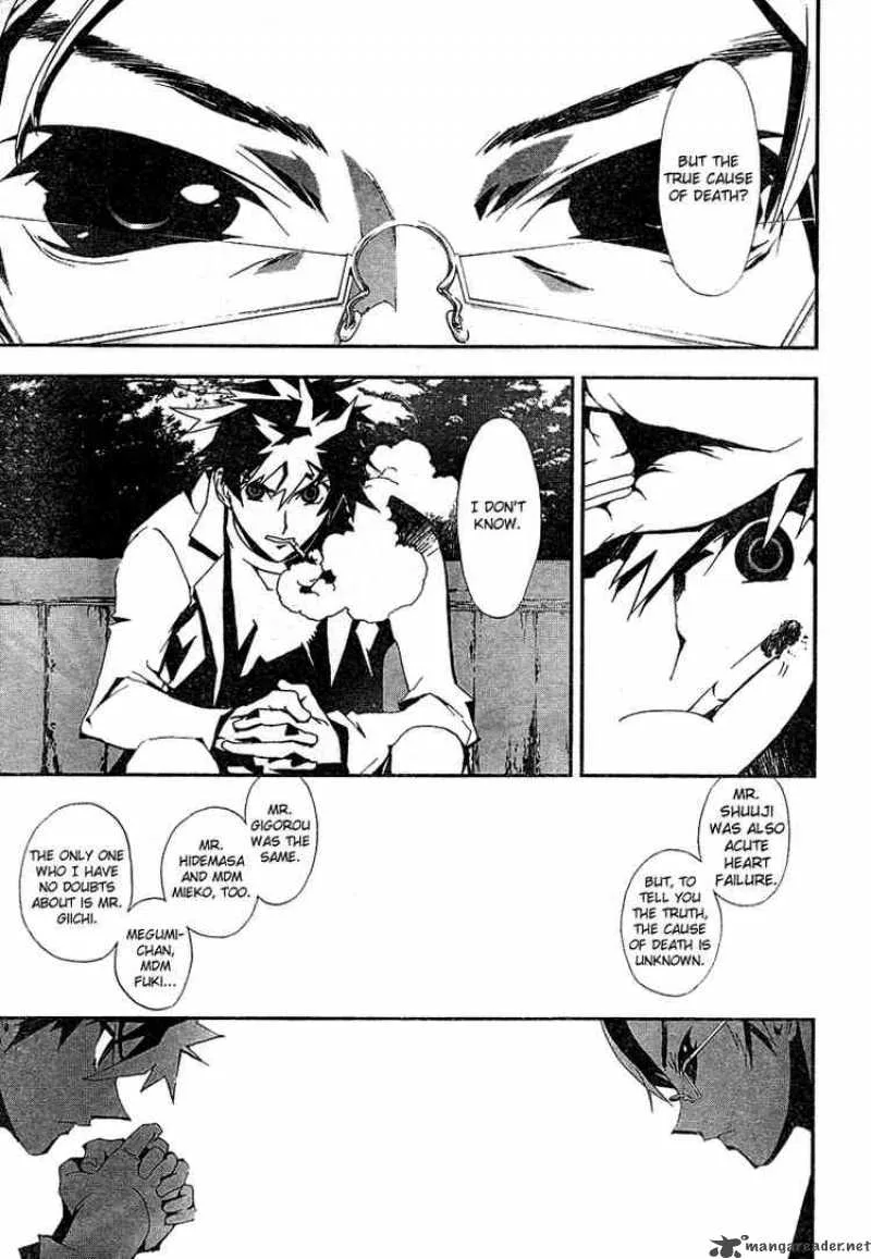 Shiki Chapter 1 page 48