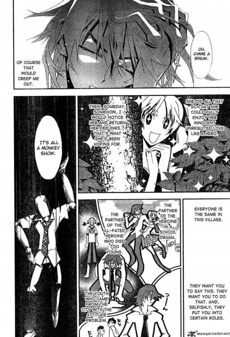 Shiki Chapter 1 page 51