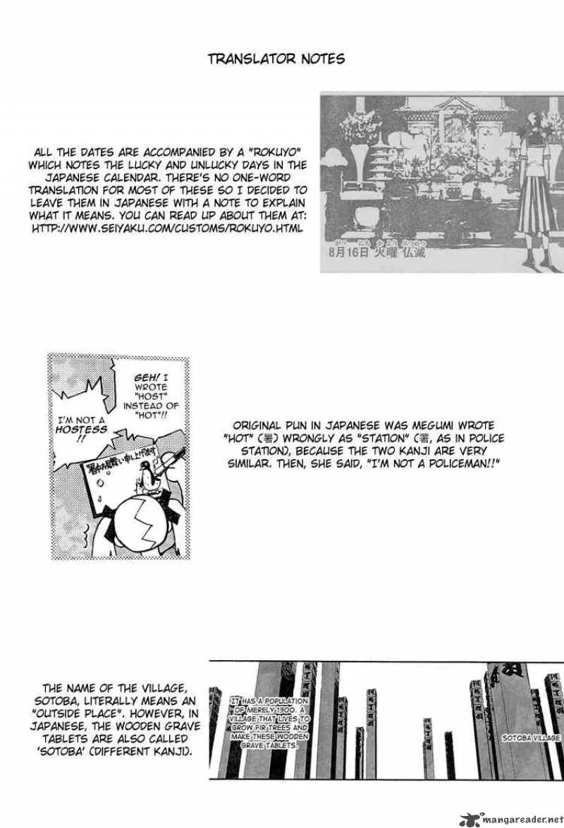 Shiki Chapter 1 page 58