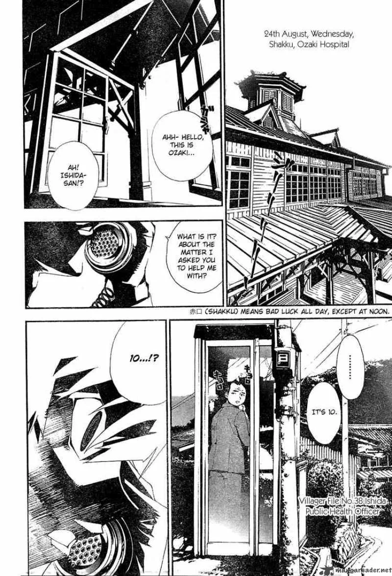 Shiki Chapter 1 page 53