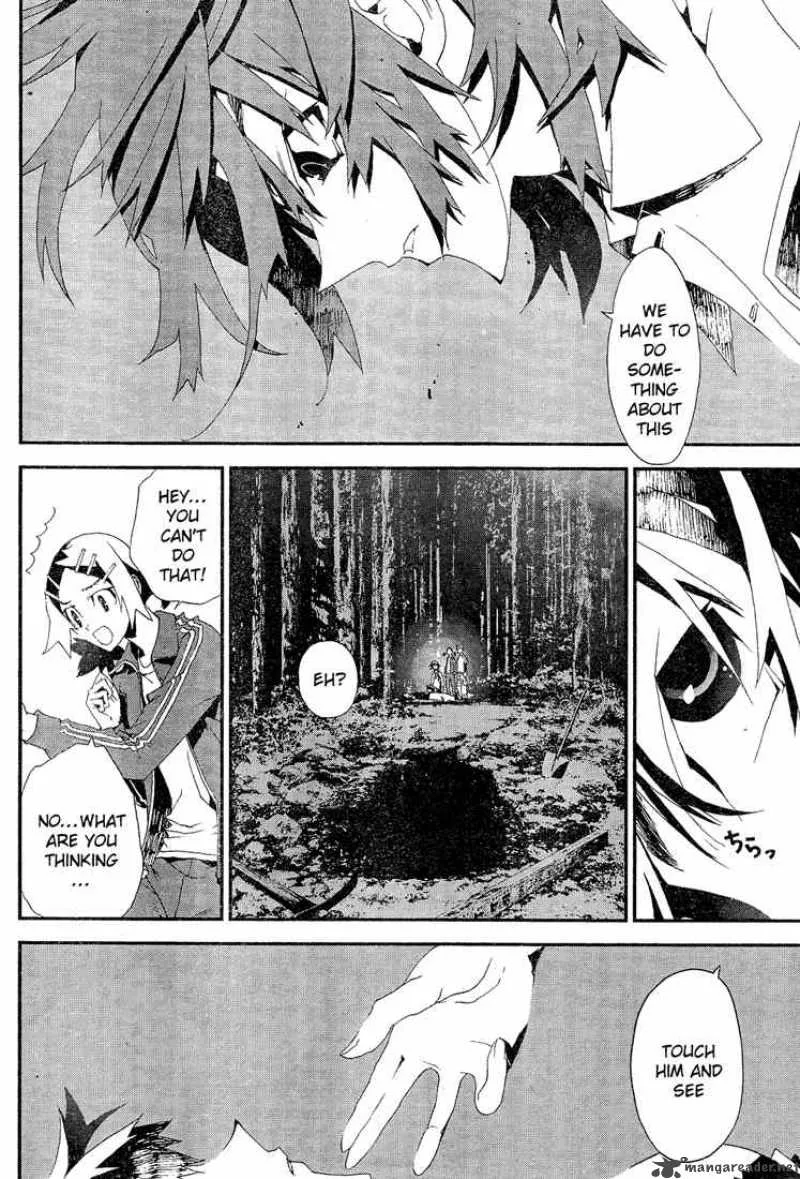 Shiki Chapter 10 page 6