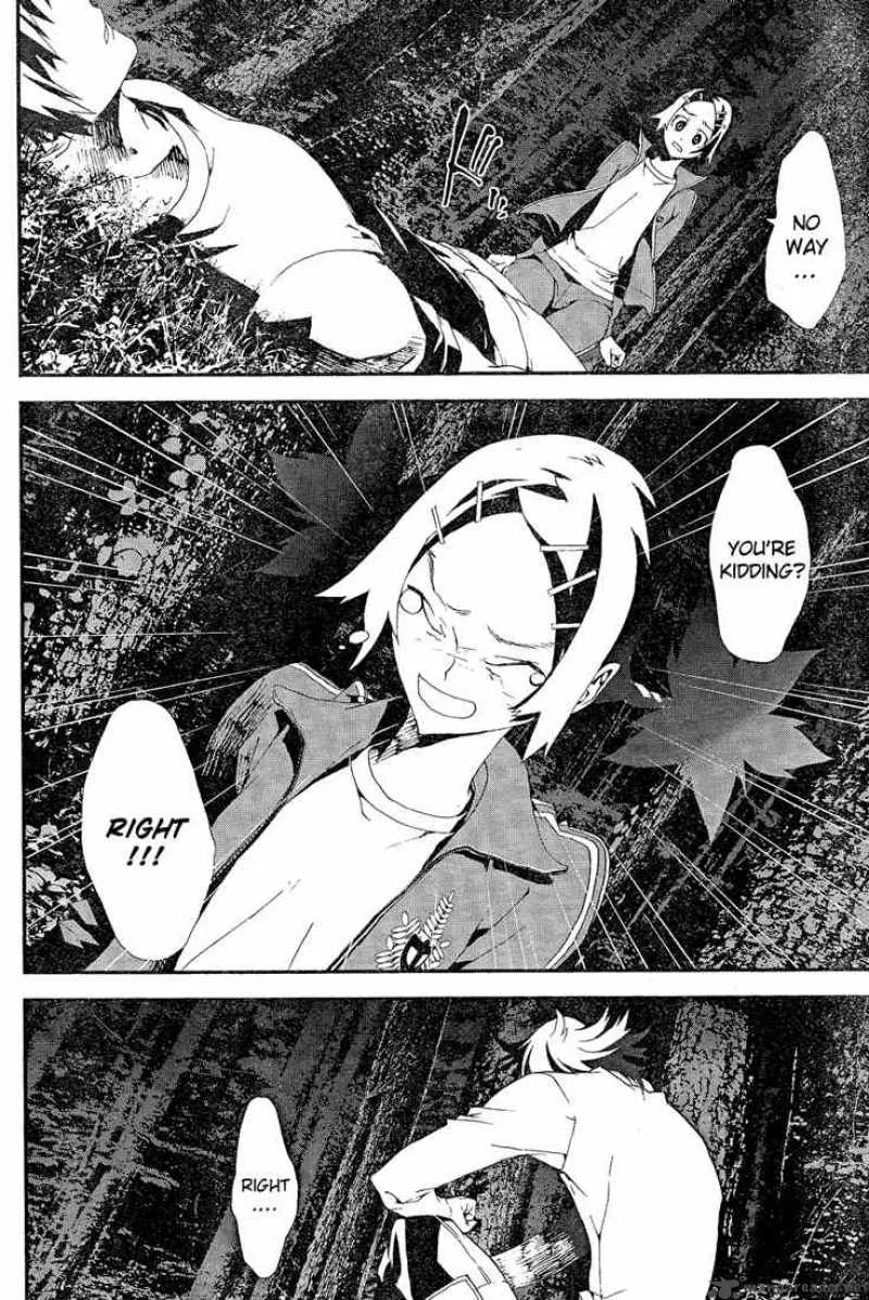 Shiki Chapter 10 page 4