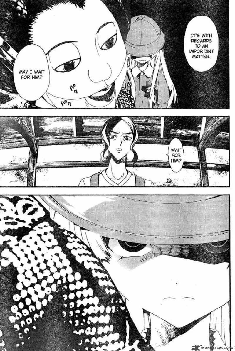 Shiki Chapter 10 page 32