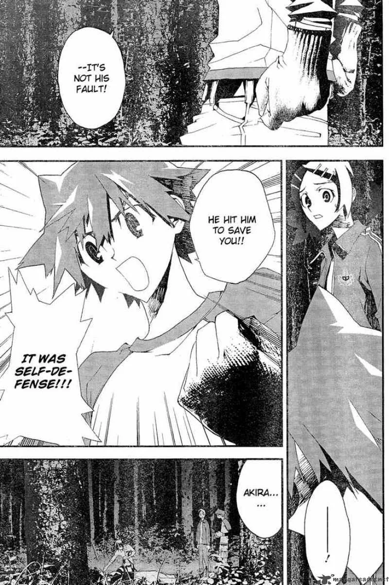 Shiki Chapter 10 page 5