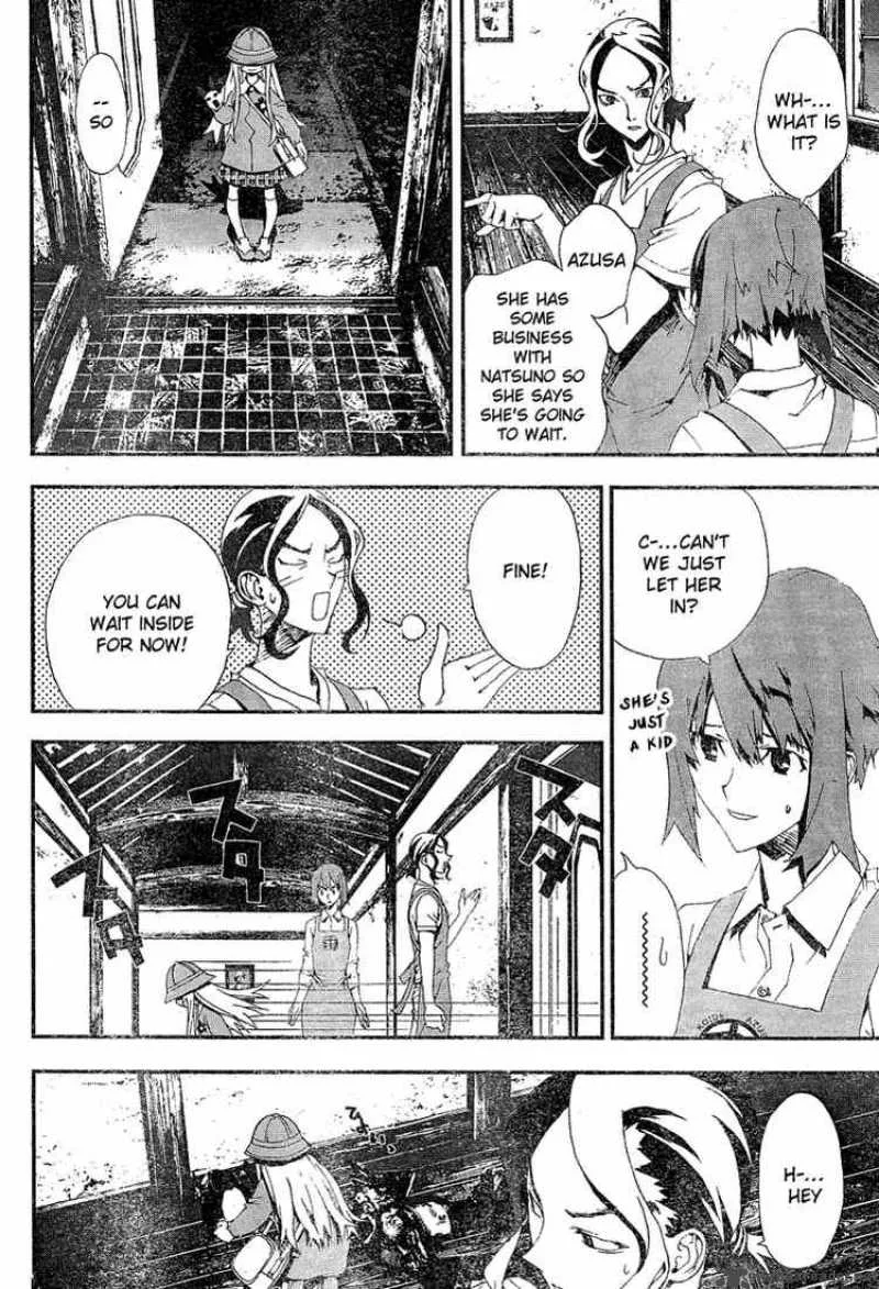 Shiki Chapter 10 page 39