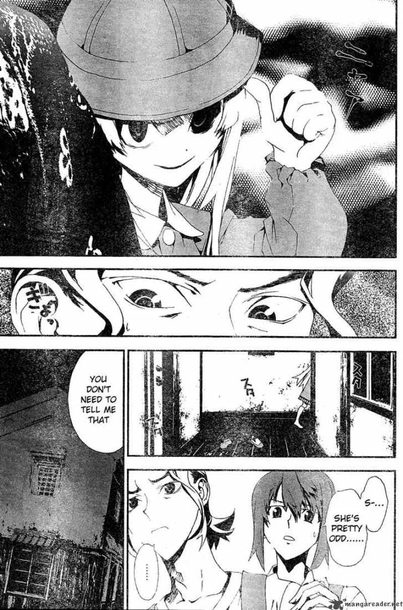 Shiki Chapter 10 page 42