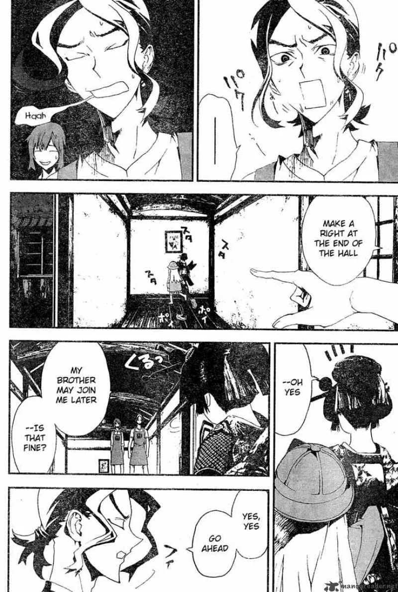 Shiki Chapter 10 page 41
