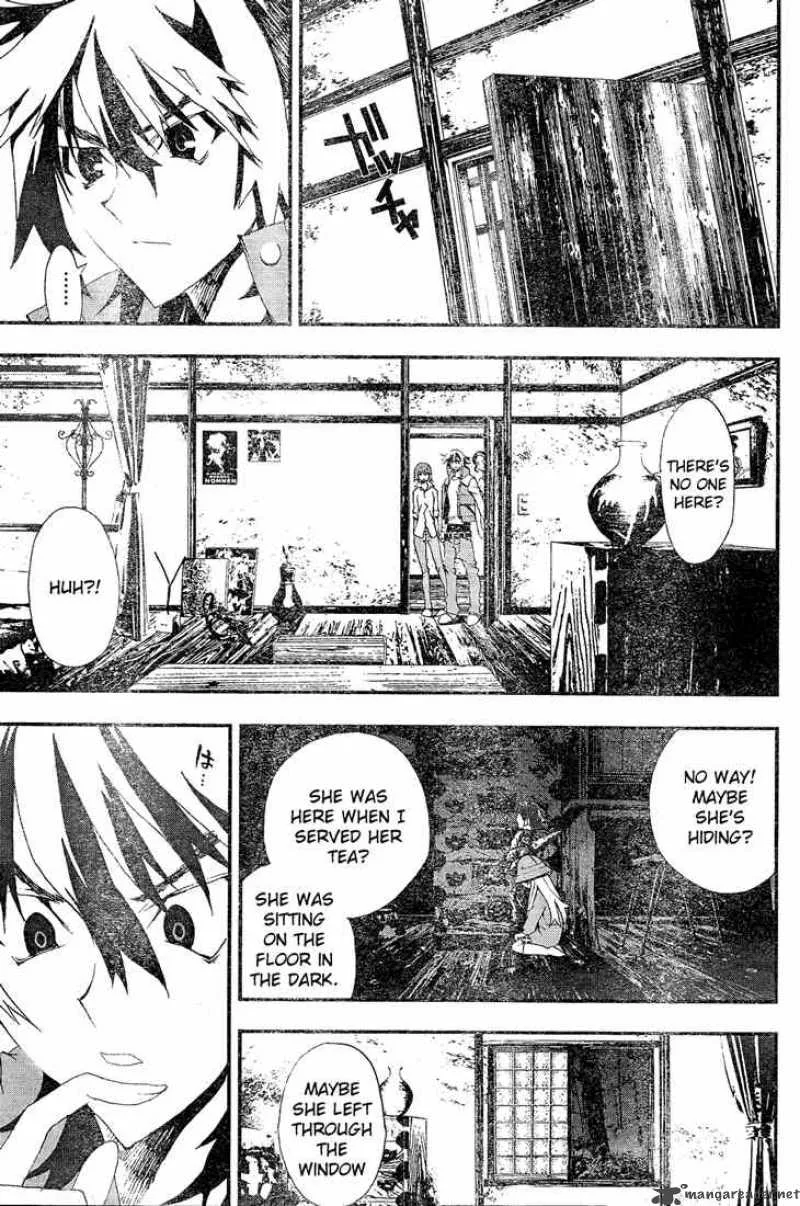 Shiki Chapter 10 page 44