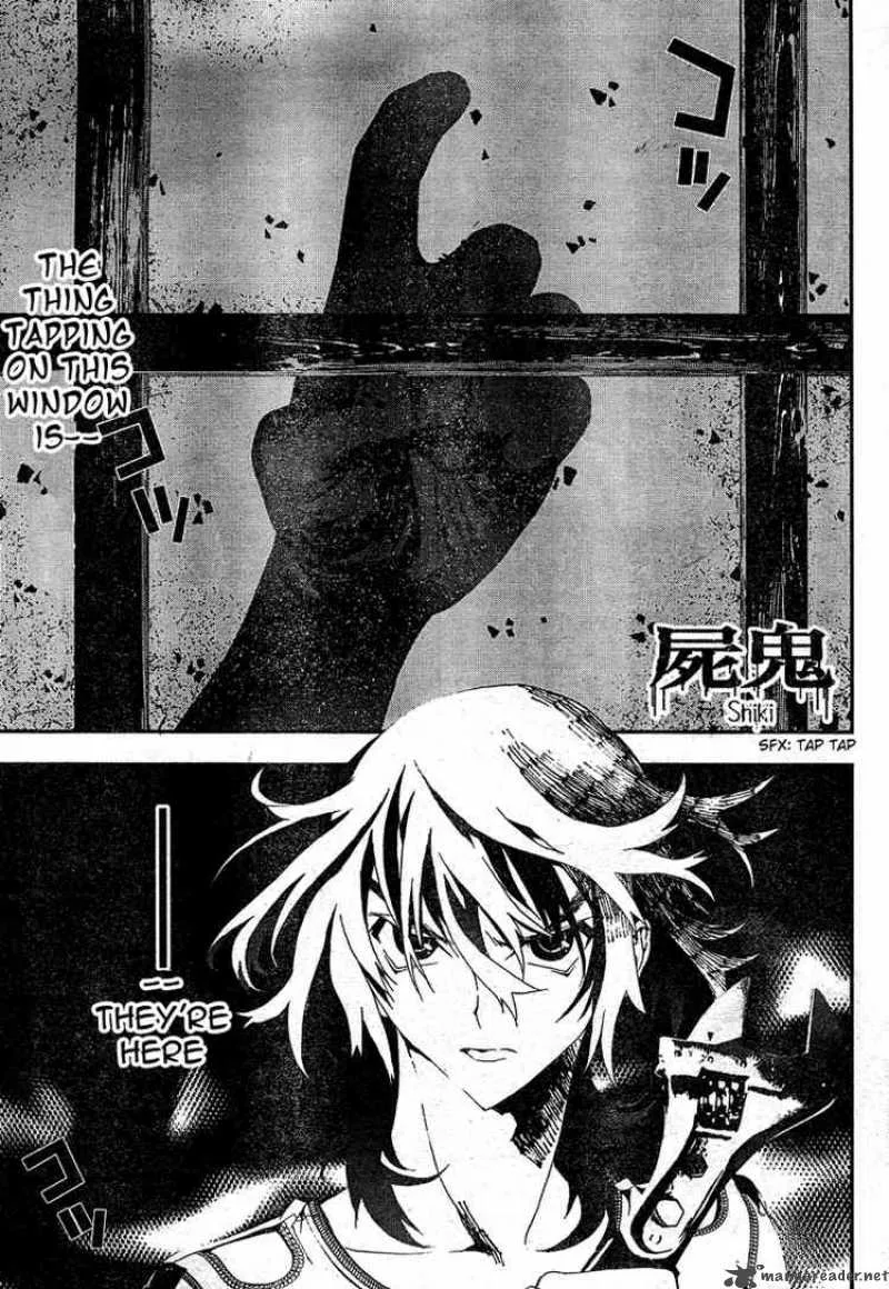 Shiki Chapter 11 page 2