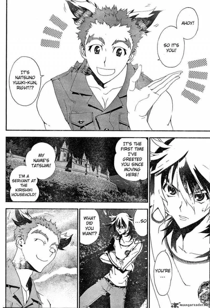Shiki Chapter 11 page 32