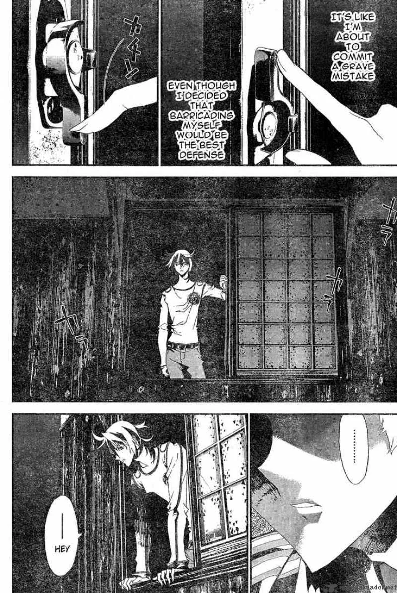 Shiki Chapter 11 page 15