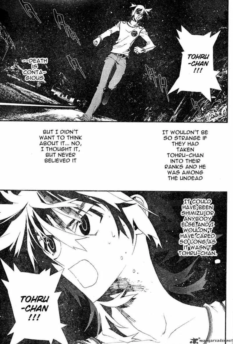 Shiki Chapter 11 page 27