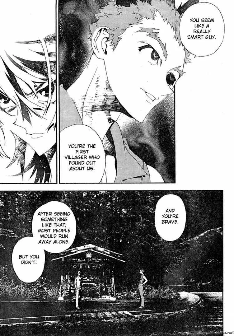 Shiki Chapter 11 page 33