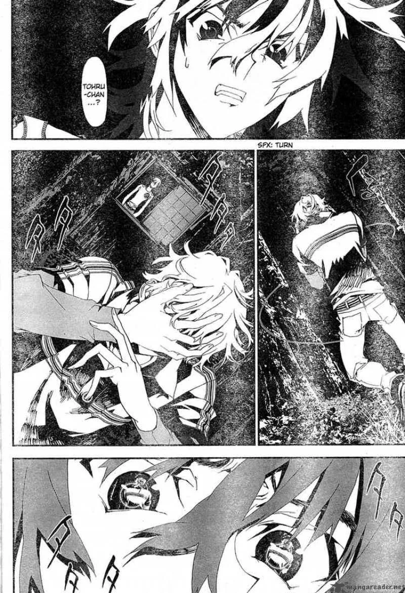 Shiki Chapter 11 page 18