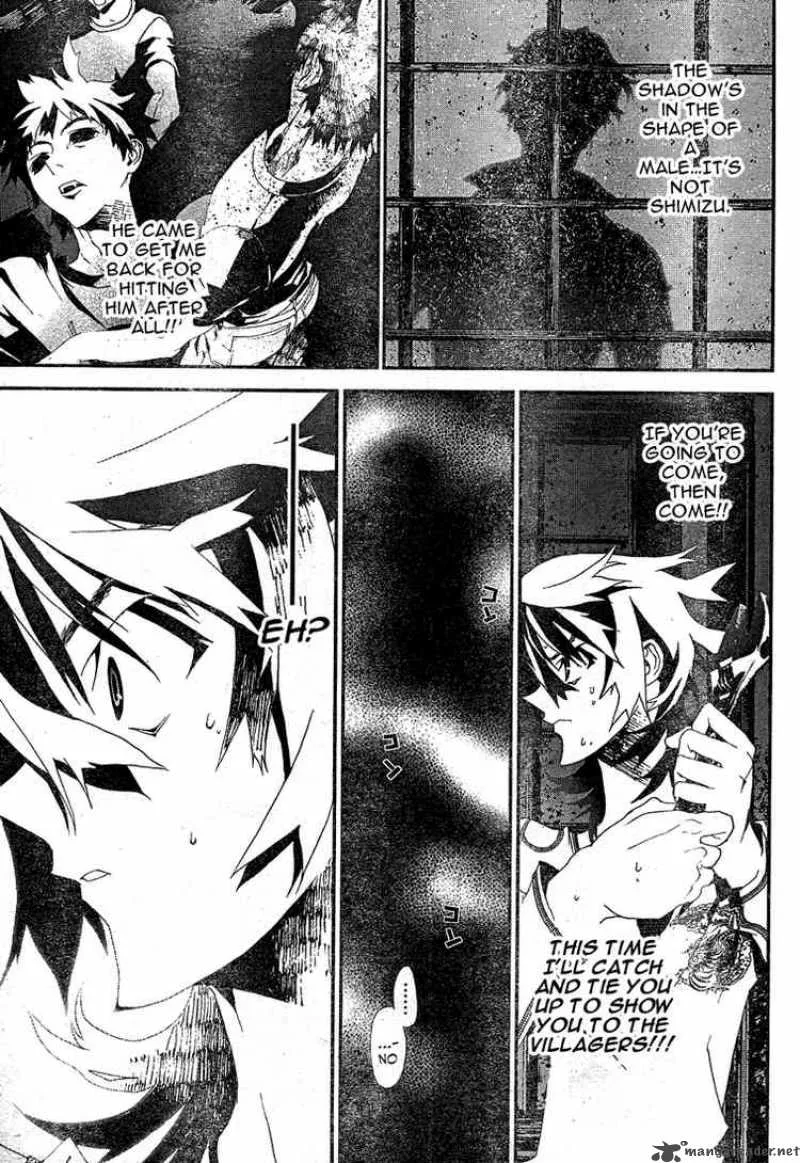 Shiki Chapter 11 page 10