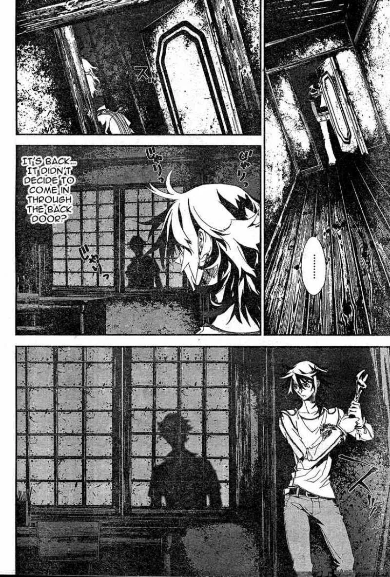 Shiki Chapter 11 page 9
