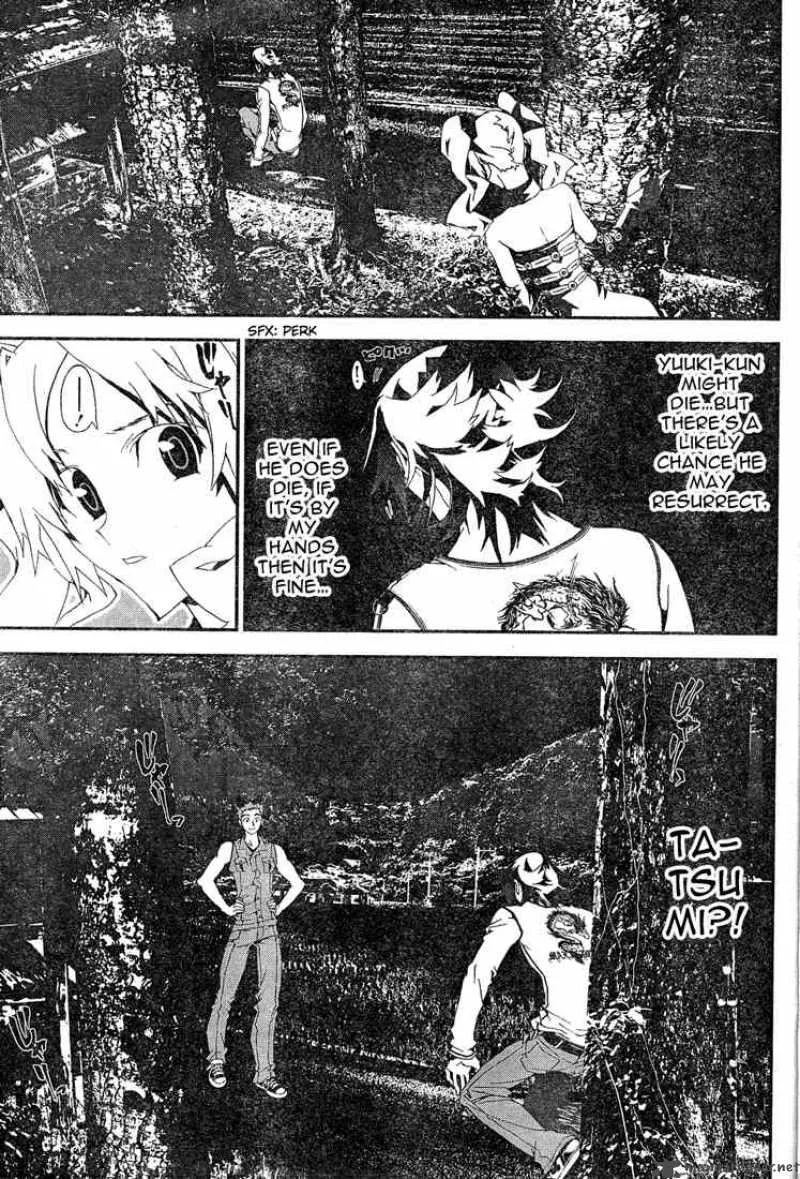 Shiki Chapter 11 page 31