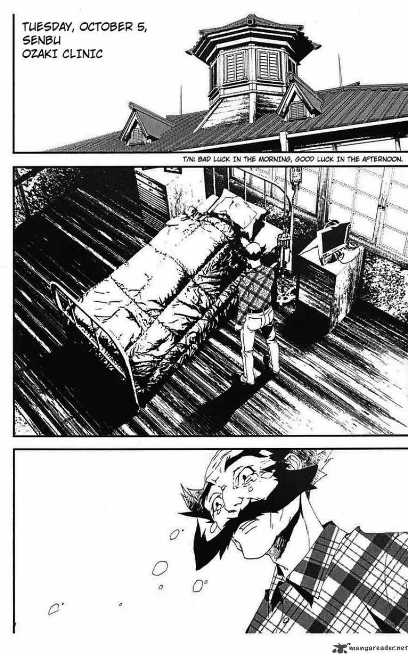 Shiki Chapter 12 page 5