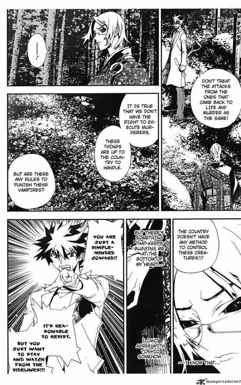 Shiki Chapter 12 page 27