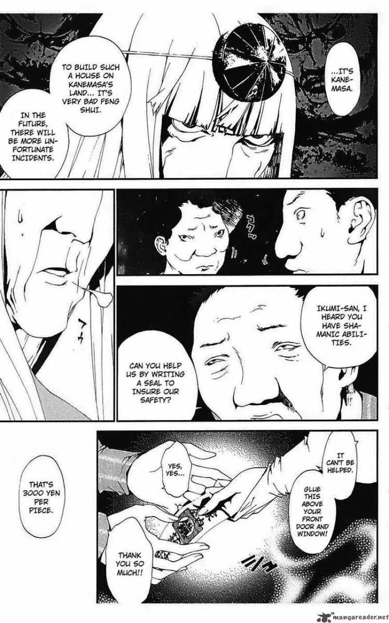Shiki Chapter 12 page 3