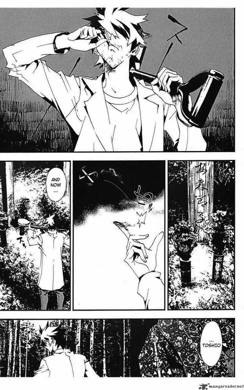 Shiki Chapter 12 page 22