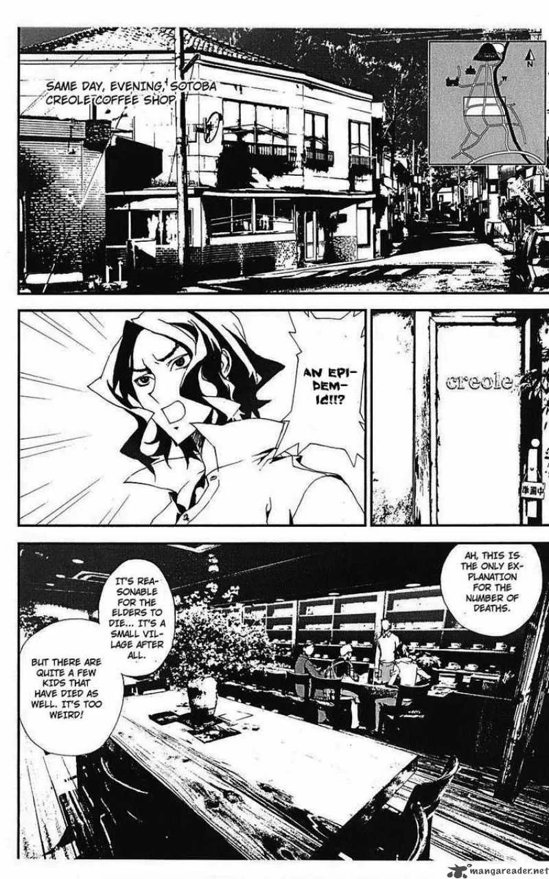 Shiki Chapter 12 page 13