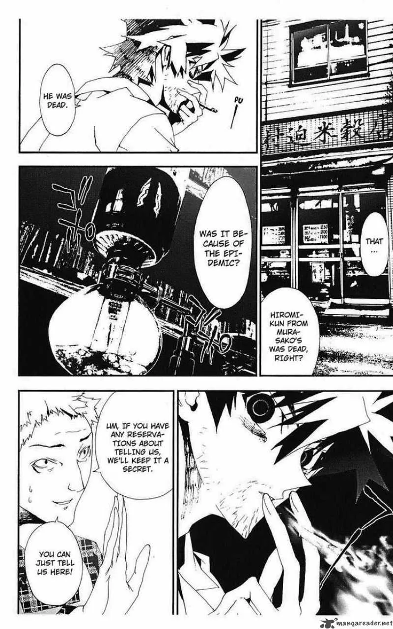 Shiki Chapter 12 page 17