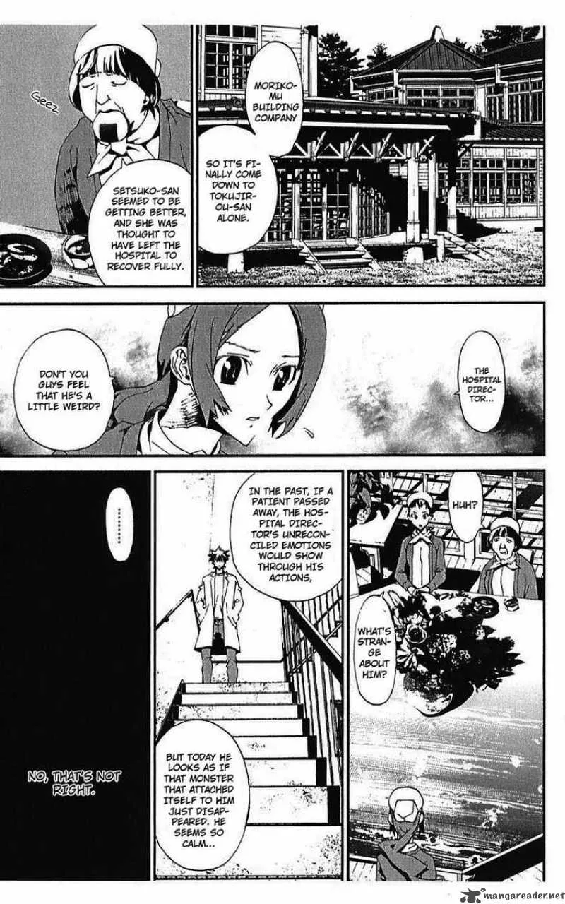Shiki Chapter 12 page 6