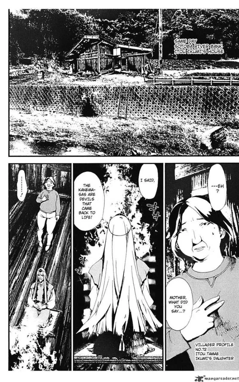 Shiki Chapter 13 page 3