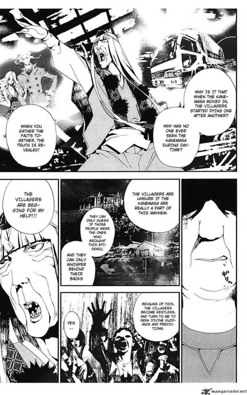 Shiki Chapter 13 page 4
