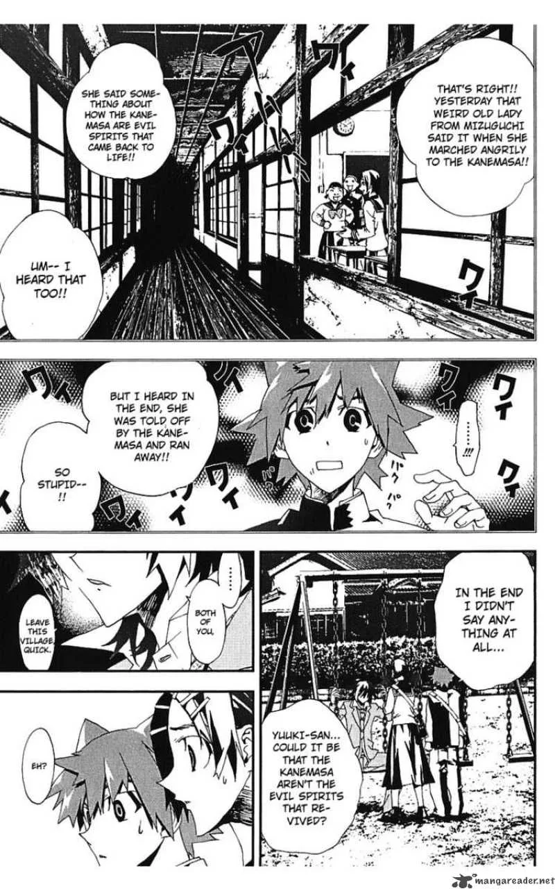 Shiki Chapter 14 page 8