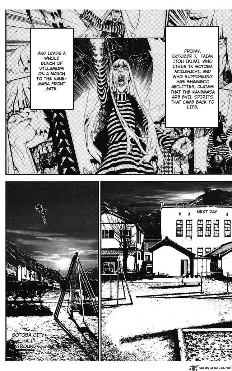 Shiki Chapter 14 page 5