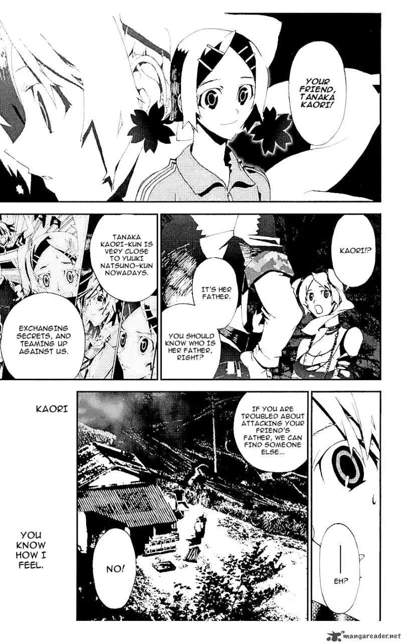Shiki Chapter 15 page 3