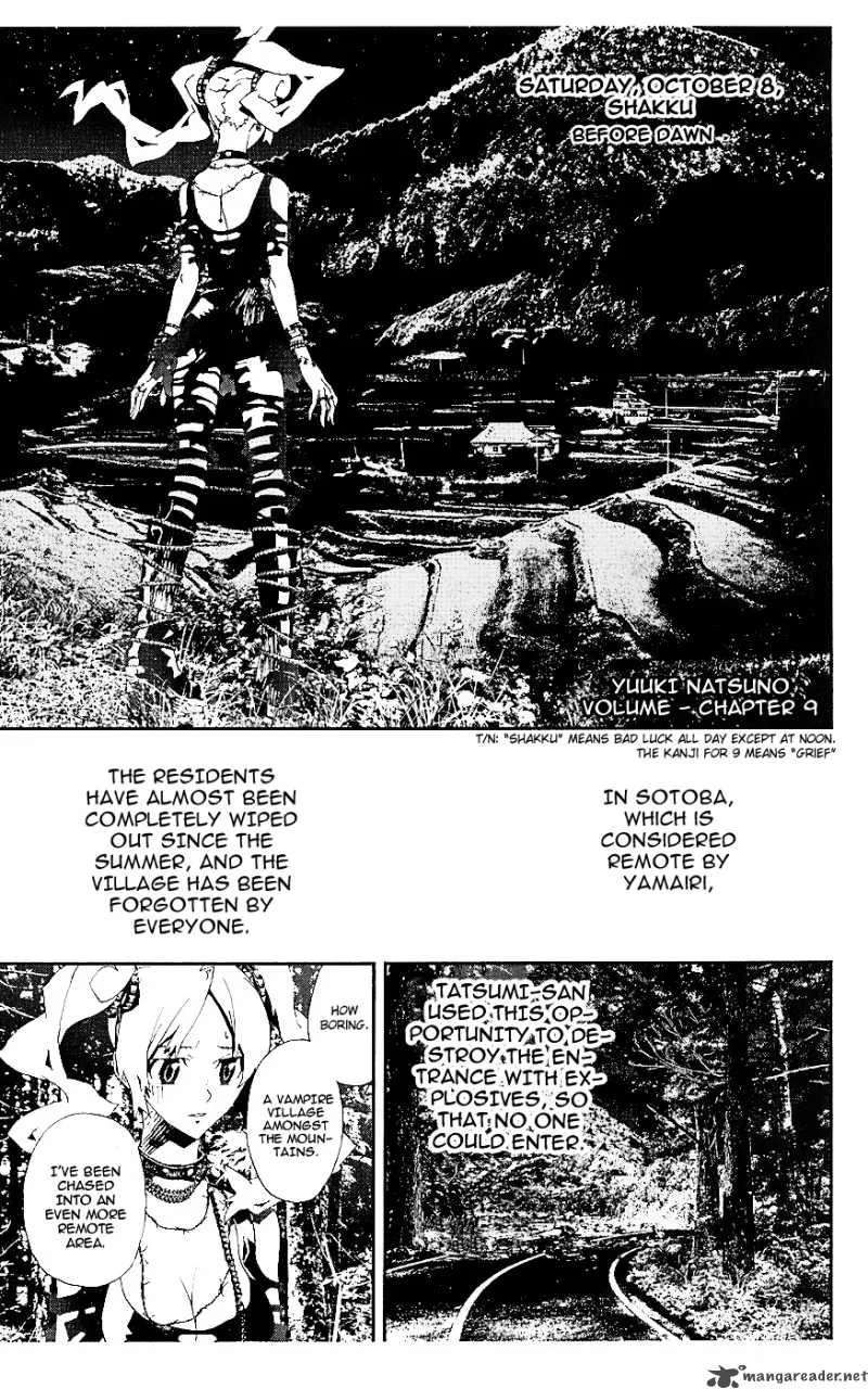 Shiki Chapter 15 page 1