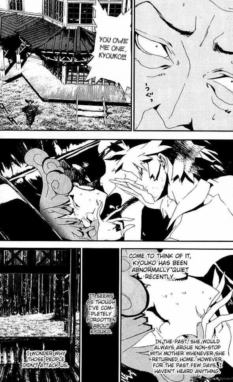 Shiki Chapter 16 page 30
