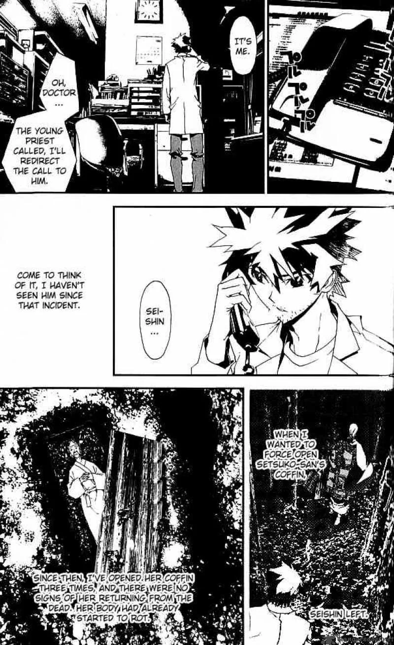 Shiki Chapter 16 page 33