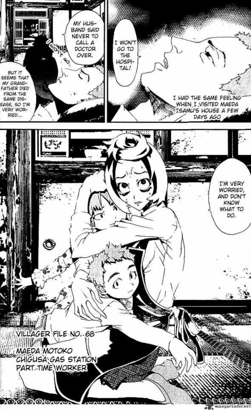 Shiki Chapter 16 page 26