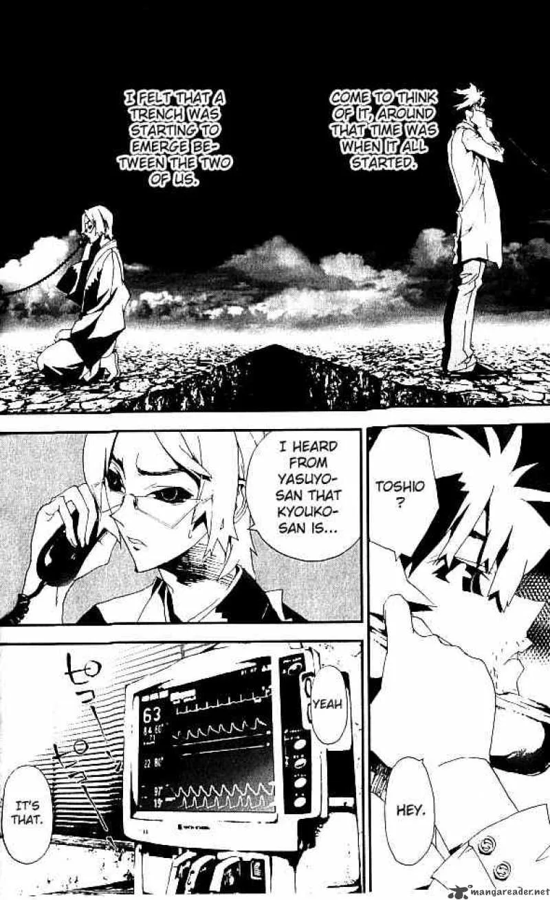 Shiki Chapter 16 page 34