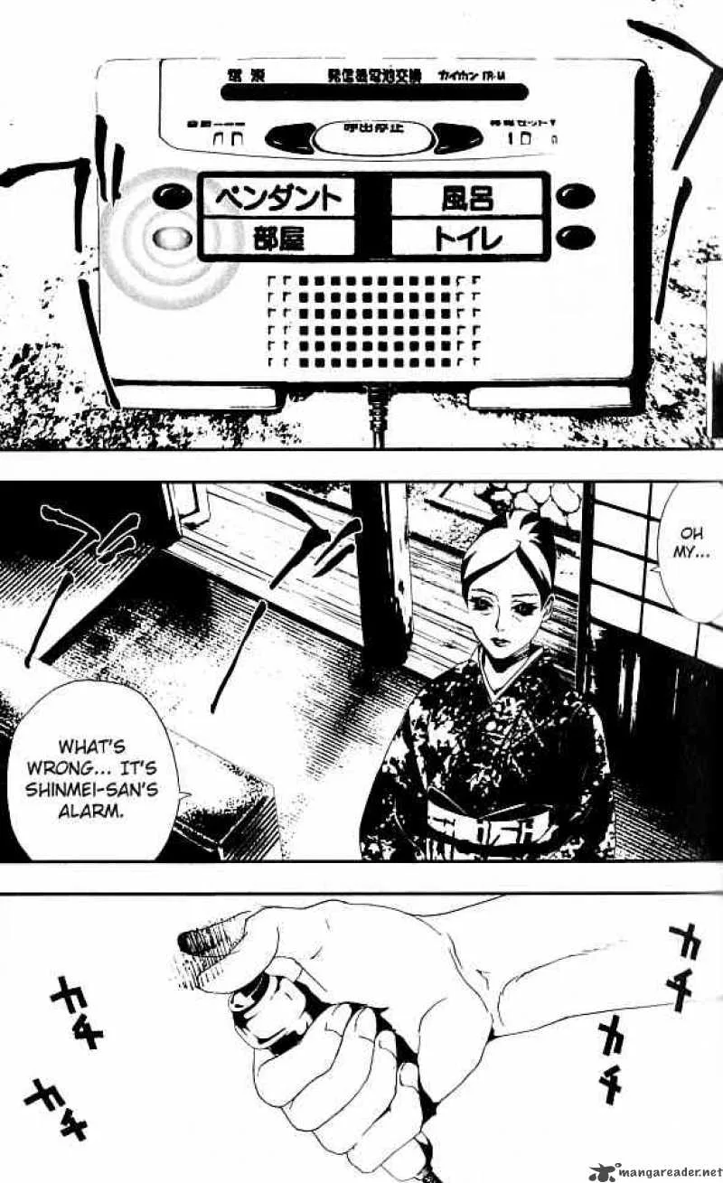 Shiki Chapter 16 page 40
