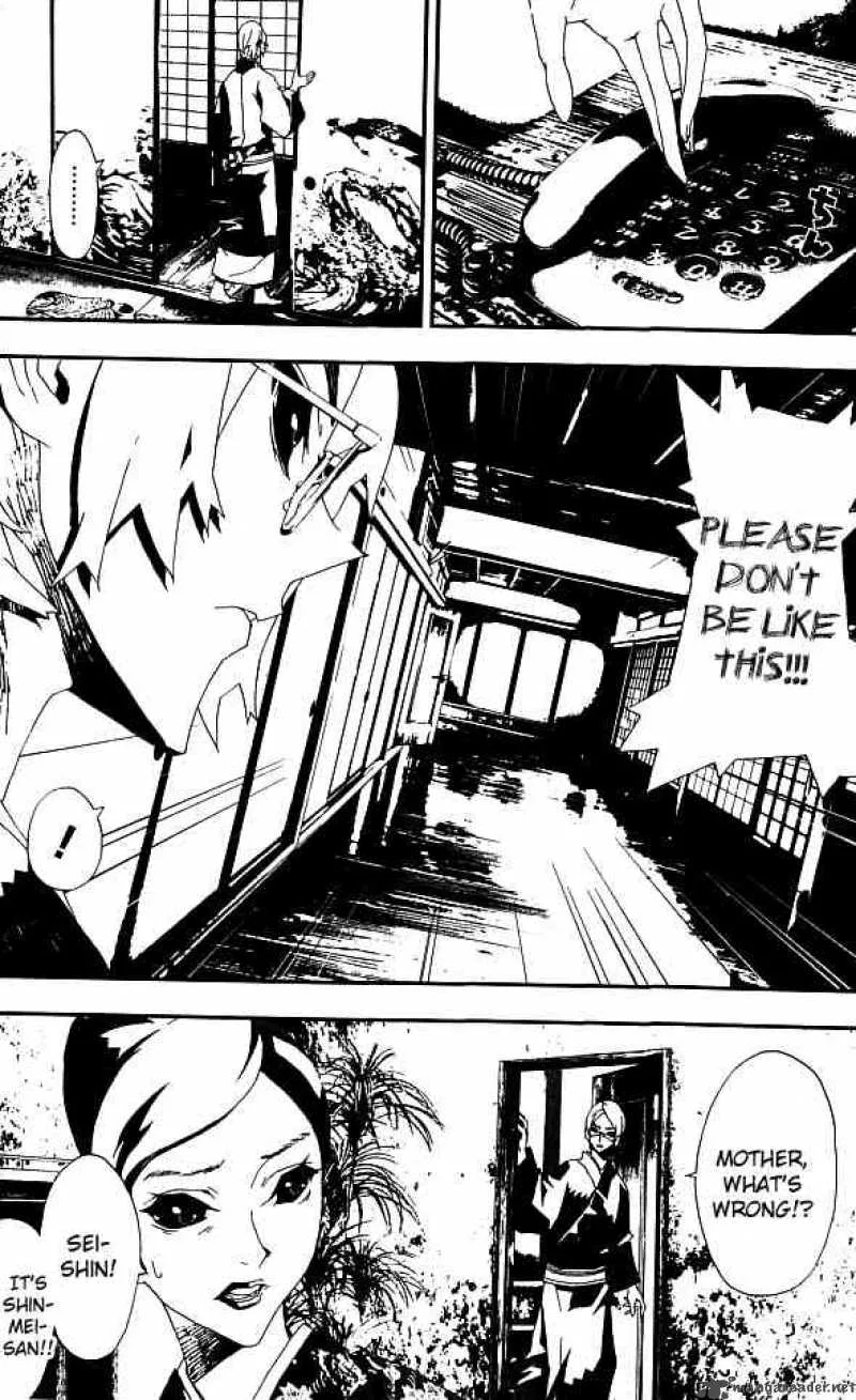 Shiki Chapter 16 page 45