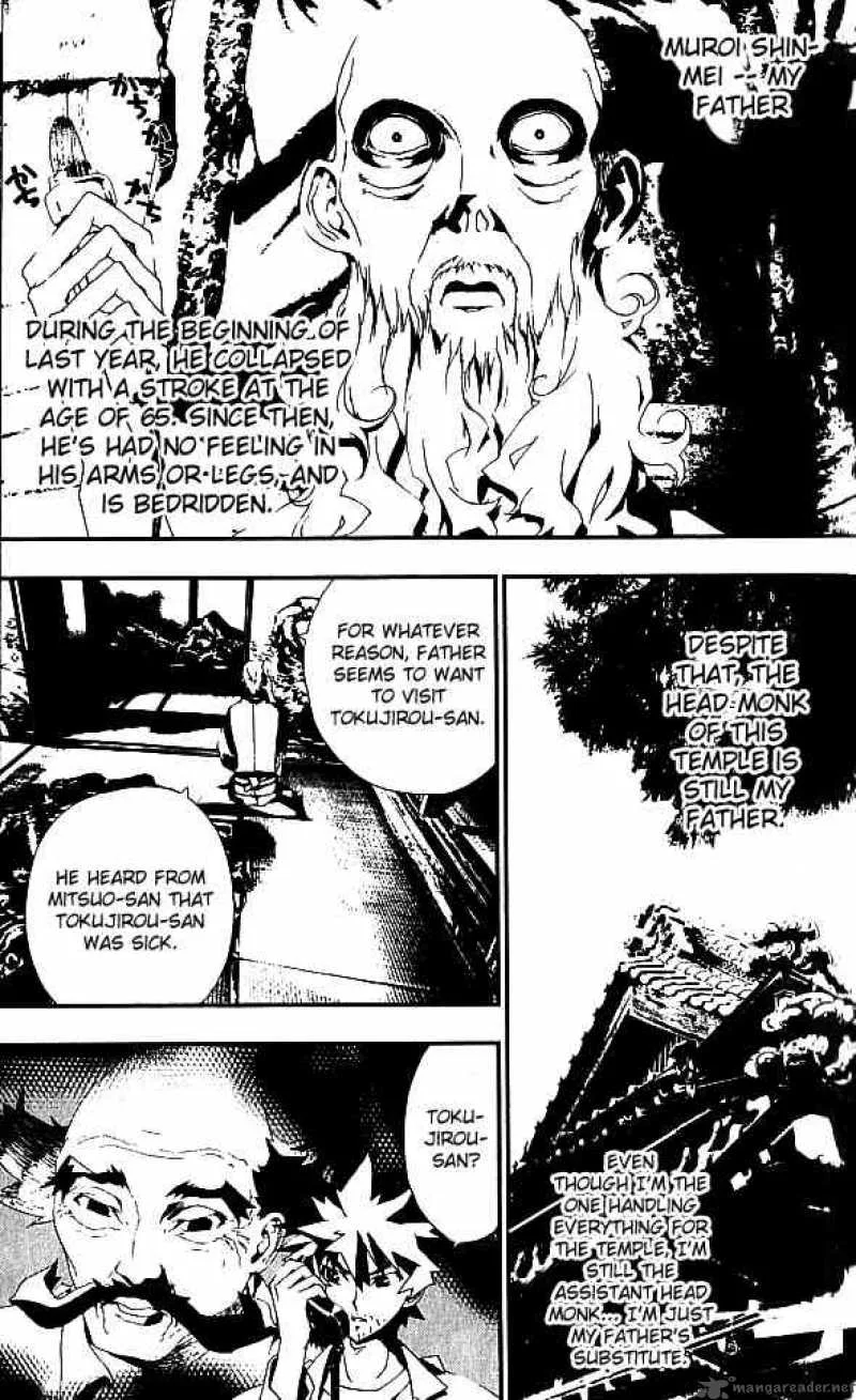 Shiki Chapter 16 page 42