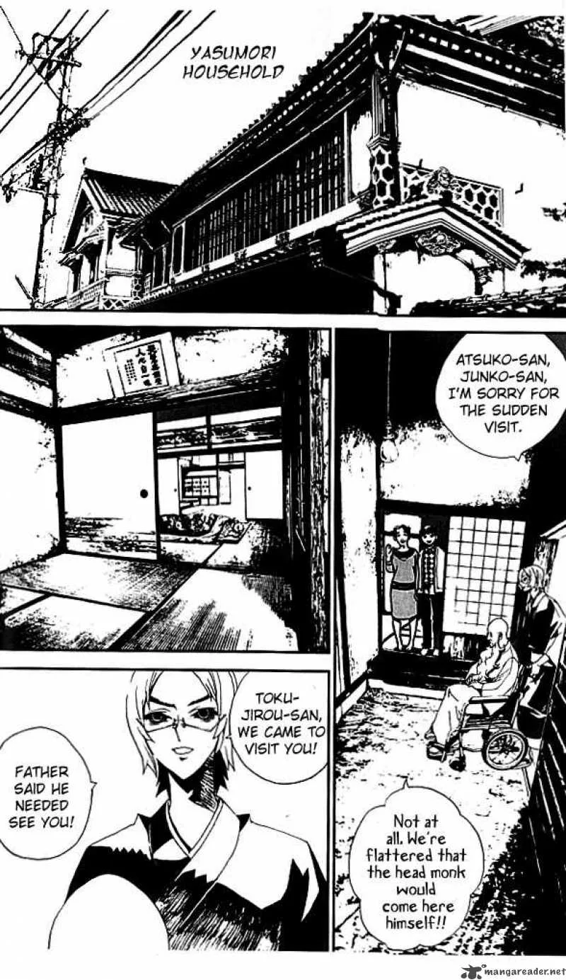 Shiki Chapter 17 page 2