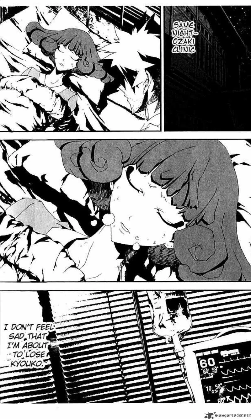 Shiki Chapter 17 page 7