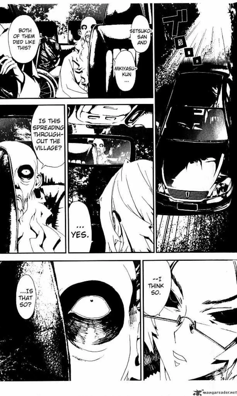 Shiki Chapter 17 page 5