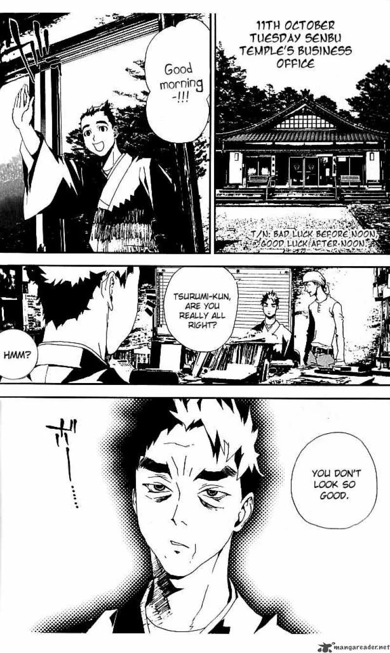 Shiki Chapter 17 page 17