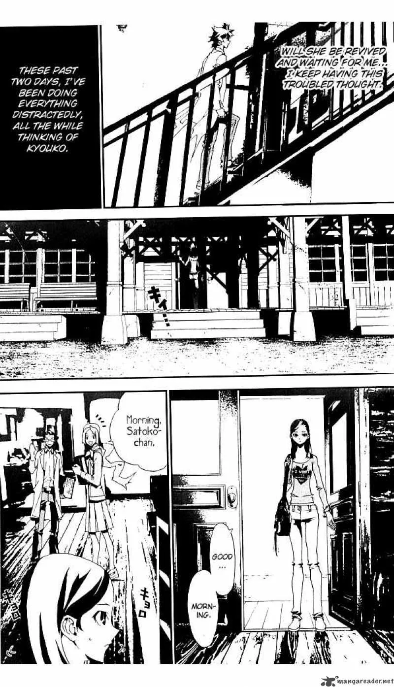 Shiki Chapter 17 page 30