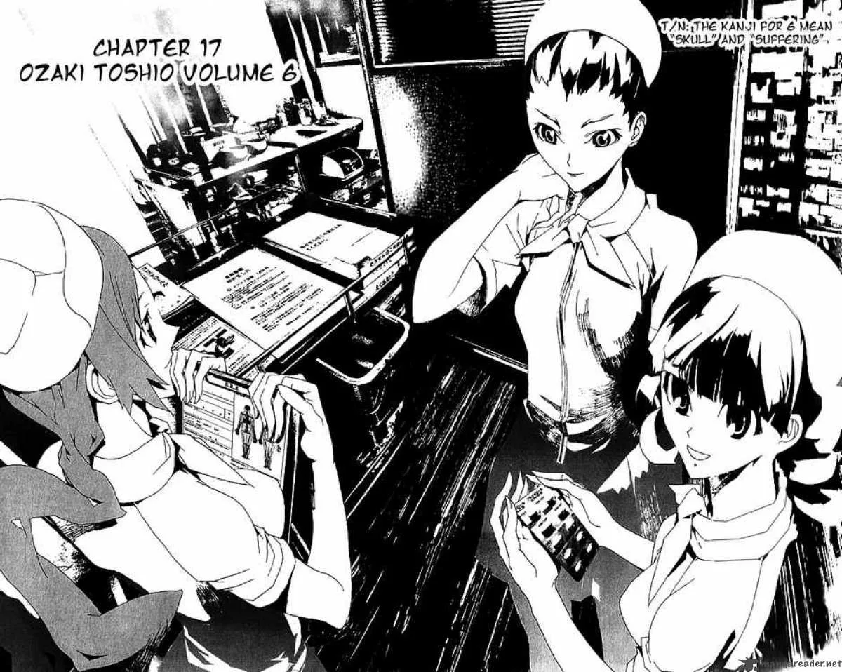 Shiki Chapter 17 page 6