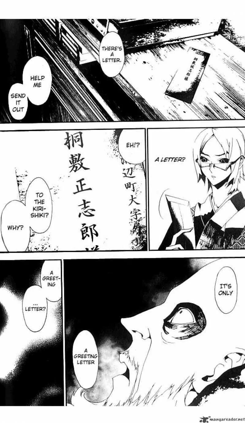 Shiki Chapter 17 page 39