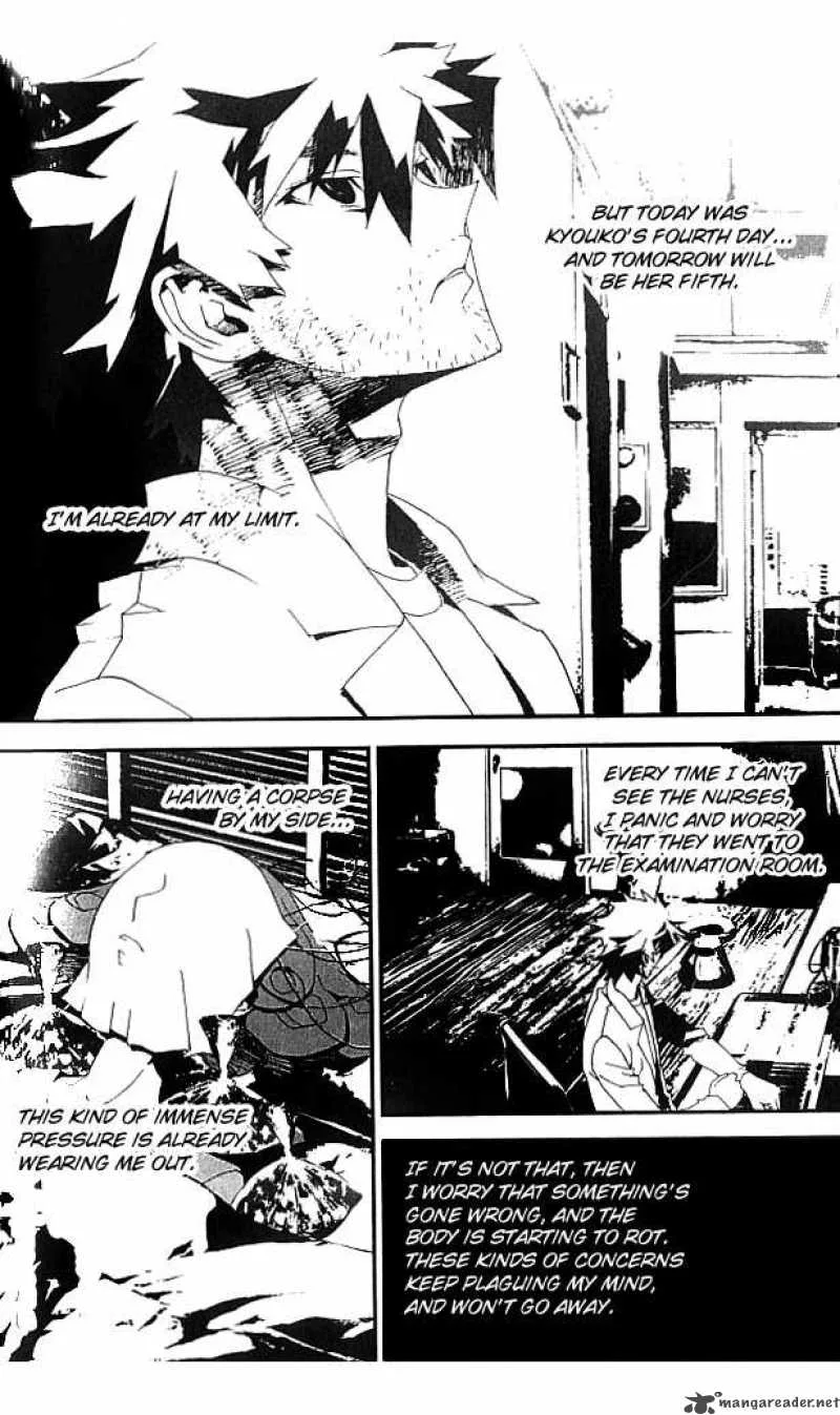 Shiki Chapter 17 page 43